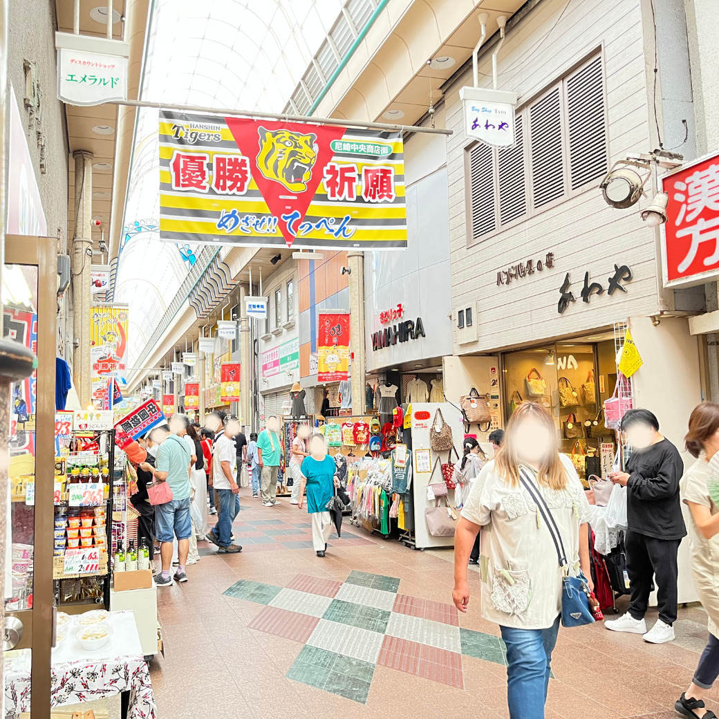 阪神尼崎商店街