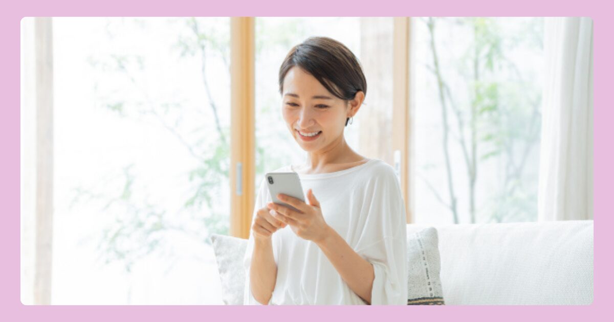 オンライン講座あります
